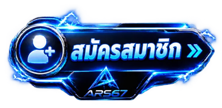 ARS67-SIGUP